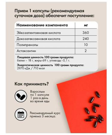 Art Life Astamegin a new generation cytoprotector - Buy Online on GoSupps.com