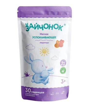 Home medicine cabinet Bunny louds for children soothing 30 pcs. 1UP