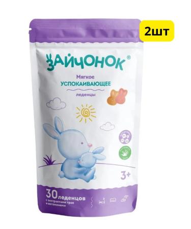 Home medicine cabinet Bunny louds for children soothing 30 pcs. 2Up