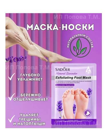 Style for pedicure set - Buy Online on GoSupps.com