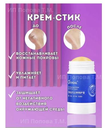 Style for pedicure set - Buy Online on GoSupps.com