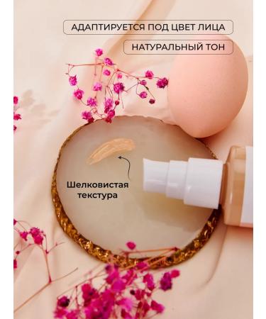 Gegemoon Tonal face cream tone 21 Natural Color - Buy Online on GoSupps.com