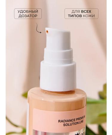 Gegemoon Tonal face cream tone 21 Natural Color - Buy Online on GoSupps.com