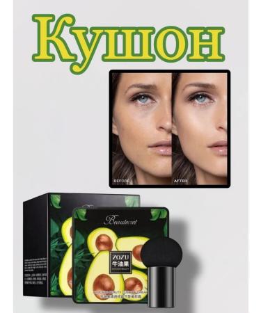 Zozu Cushon for face tonal cream Classler