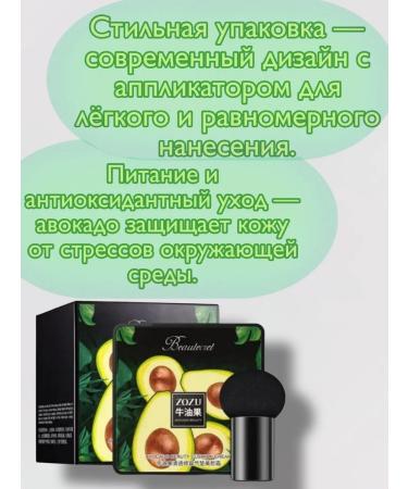 Zozu Cushon for face tonal cream Classler - Buy Online on GoSupps.com