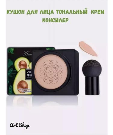 Zozu Cushon for face tonal cream Classler - Buy Online on GoSupps.com