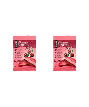 Yobaton Suffle cookies with cherries 2 pieces