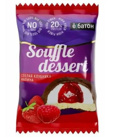 Yobaton Cookies with souffle 9 pcs 50 g - Buy Online on GoSupps.com