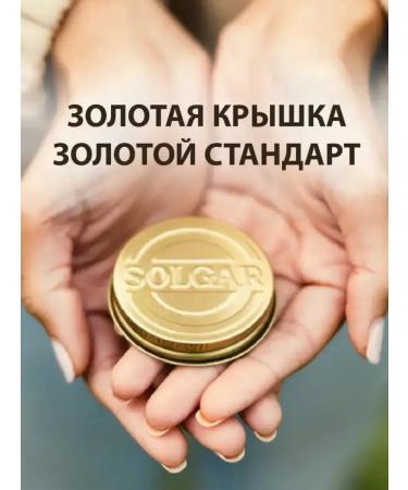 SOLGAR Collagen and hyaluronic acid 30 tablets - Buy Online on GoSupps.com