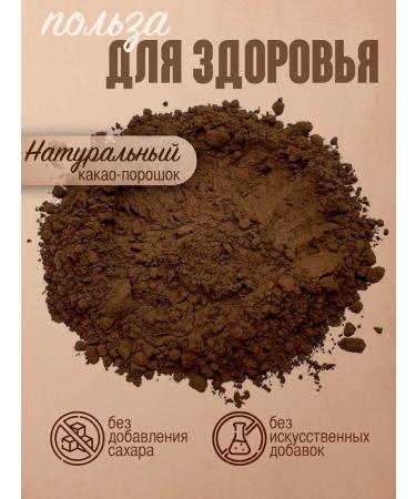 TLab Cocoa natural powder 300 g - Buy Online on GoSupps.com