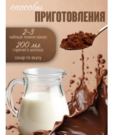 TLab Cocoa natural powder 300 g - Buy Online on GoSupps.com