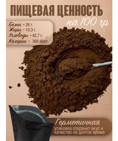TLab Cocoa natural powder 300 g - Buy Online on GoSupps.com