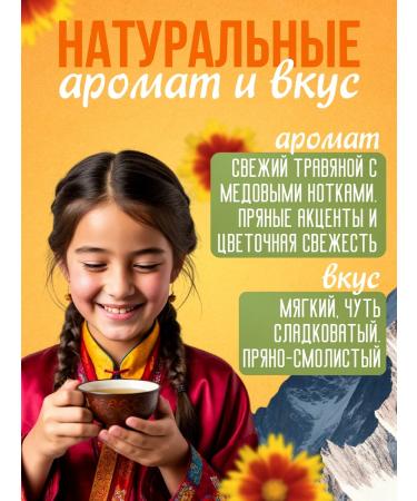 TLab Herbal tea Tibetan chamomile 50 g - Buy Online on GoSupps.com