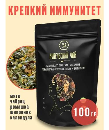 TLab Herbal tea for immunity 100 g