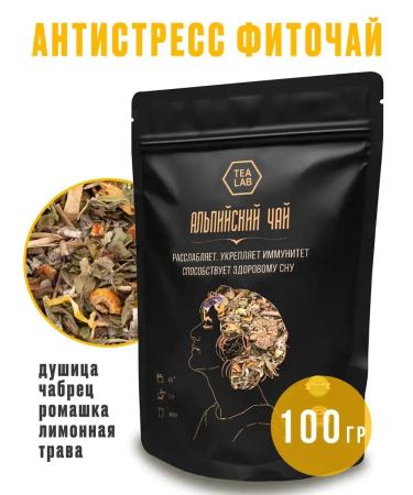 TLab Antistress soothing tea with chamomile 100 g