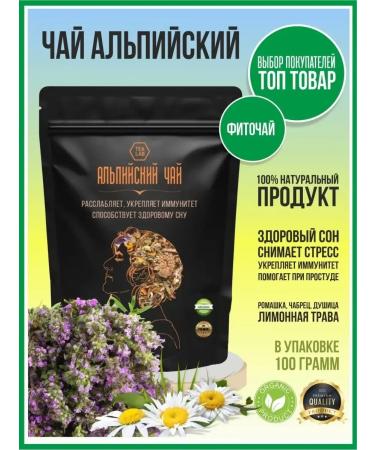 TLab Antistress soothing tea with chamomile 100 g - Buy Online on GoSupps.com