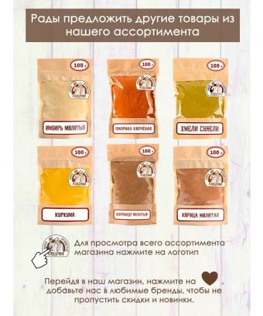 A Shchedrin's Spice Shop Calendula dried flowers 50 g - Buy Online on GoSupps.com