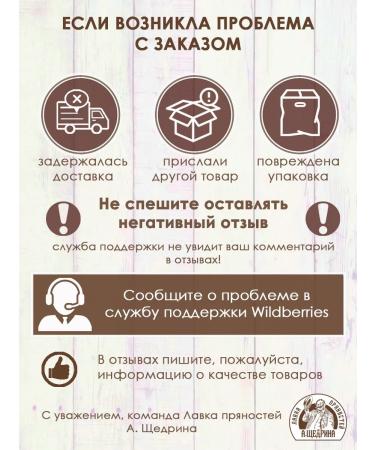 A Shchedrin's Spice Shop Calendula dried flowers 50 g - Buy Online on GoSupps.com