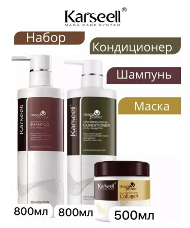 Karseell collagen Set 3B1 for hair care