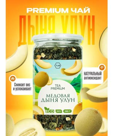 TLab Green tea ulun melon 150 g