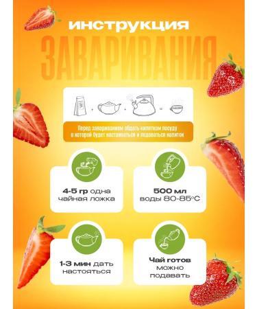 TLab Green tea oolon strawberries 150 g - Buy Online on GoSupps.com