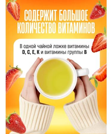 TLab Green tea oolon strawberries 150 g - Buy Online on GoSupps.com