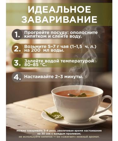 TLab Green tea ulun milk 200 g - Buy Online on GoSupps.com