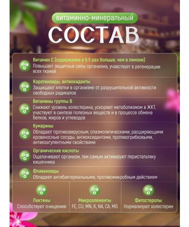 TLab Ivan Tea Granular Envalized 100 g - Buy Online on GoSupps.com