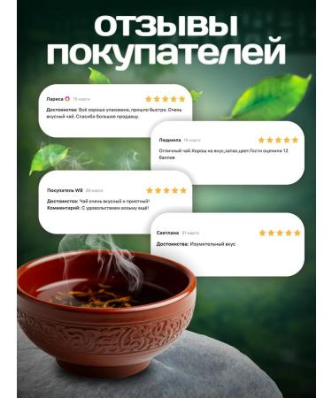 TLab Chinese tea and hun Pao Red robe 100 g of strong frying - Buy Online on GoSupps.com