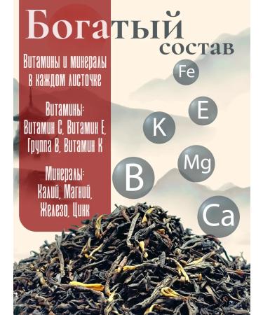 TLab Chinese red tea Dan Hong Mao Feng Bolsolistova 100 g - Buy Online on GoSupps.com