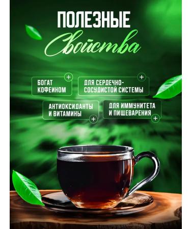 TLab Kenyan black granular tea Masai 500 g - Buy Online on GoSupps.com