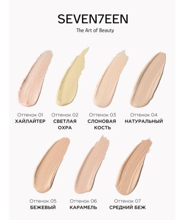 Seventeen Classile for the face and eyes Ideal Cover 04 Corrector - Buy Online on GoSupps.com