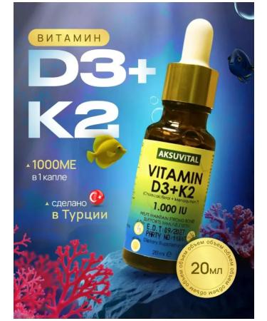 Shiffa home Vitamin D3 K2 in drops