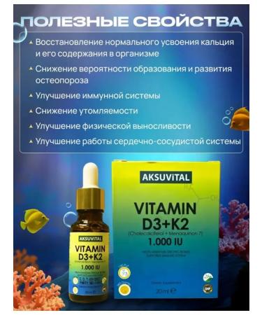 Shiffa home Vitamin D3 K2 in drops - Buy Online on GoSupps.com