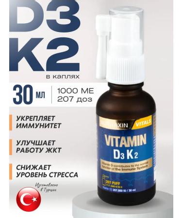 NUTRAXIN Vitamin D3 K2 in drops
