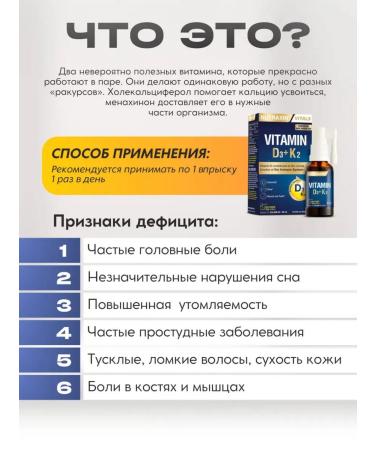 NUTRAXIN Vitamin D3 K2 in drops - Buy Online on GoSupps.com