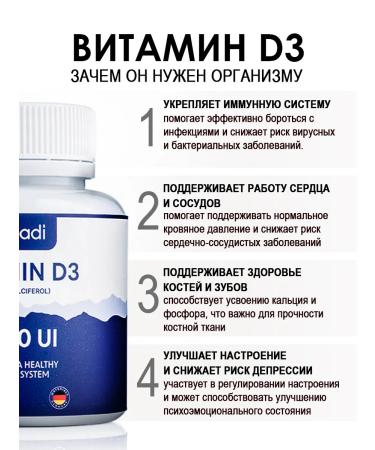 Amiadi Vitamin D3 2000 - Buy Online on GoSupps.com