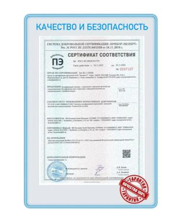 Tungsten threads 0 1 for electro-power Vivis-50pcs - Buy Online on GoSupps.com