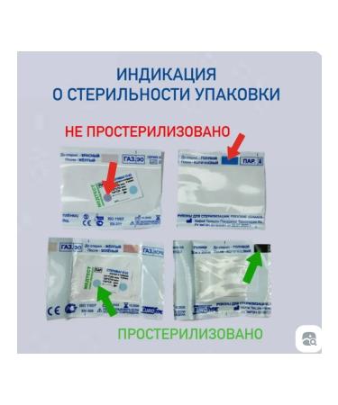 Tungsten threads 0 1 for electro-power Vivis-50pcs - Buy Online on GoSupps.com