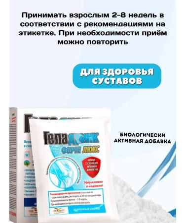 GELADRINK Fort Lux Sasha 196 ah * 14 pcs - Buy Online on GoSupps.com