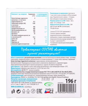 GELADRINK Fort Lux Sasha 196 ah * 14 pcs - Buy Online on GoSupps.com