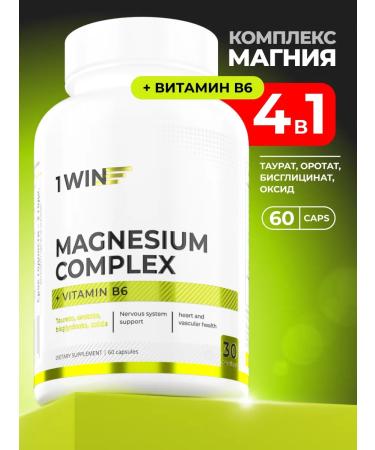 1WIN Magnesium B6 4-in-1 complex 4 forms