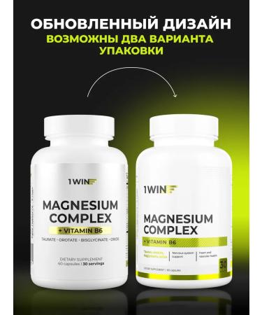 1WIN Magnesium B6 4-in-1 complex 4 forms - Buy Online on GoSupps.com