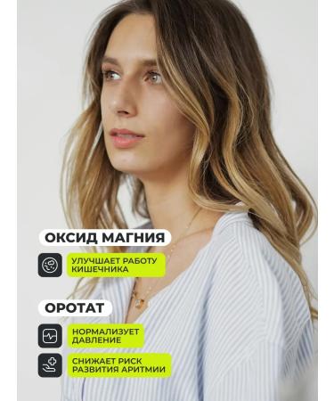 1WIN Magnesium B6 4-in-1 complex 4 forms - Buy Online on GoSupps.com