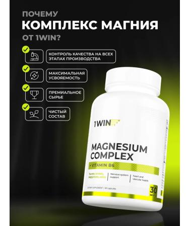 1WIN Magnesium B6 4-in-1 complex 4 forms - Buy Online on GoSupps.com