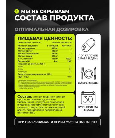 1WIN Magnesium B6 4-in-1 complex 4 forms - Buy Online on GoSupps.com