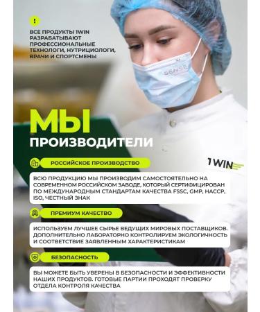 1WIN Magnesium B6 4-in-1 complex 4 forms - Buy Online on GoSupps.com