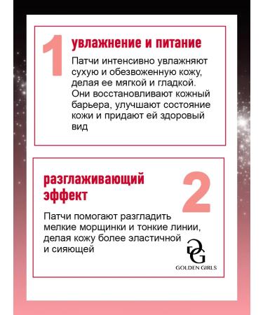 BAHAR FISHION Eye patches from edema and dark circles - Buy Online on GoSupps.com