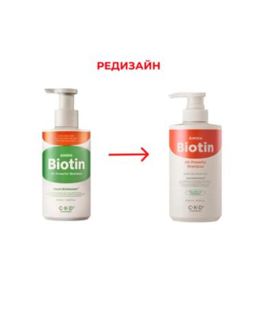 CKD Amino Biotin All-PowerFul 750ML shampoo - Buy Online on GoSupps.com
