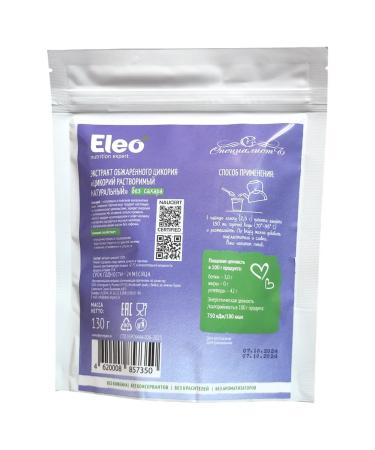 Tsikoria Eleo without sugar 130 g - 3pcs - Buy Online on GoSupps.com